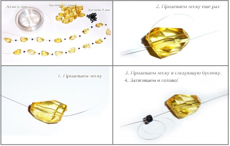 Как сделать шторы из бусин и прочной лески? в фото