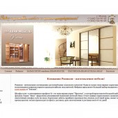 Мебель от интернет-магазина chudo-magazin.ru